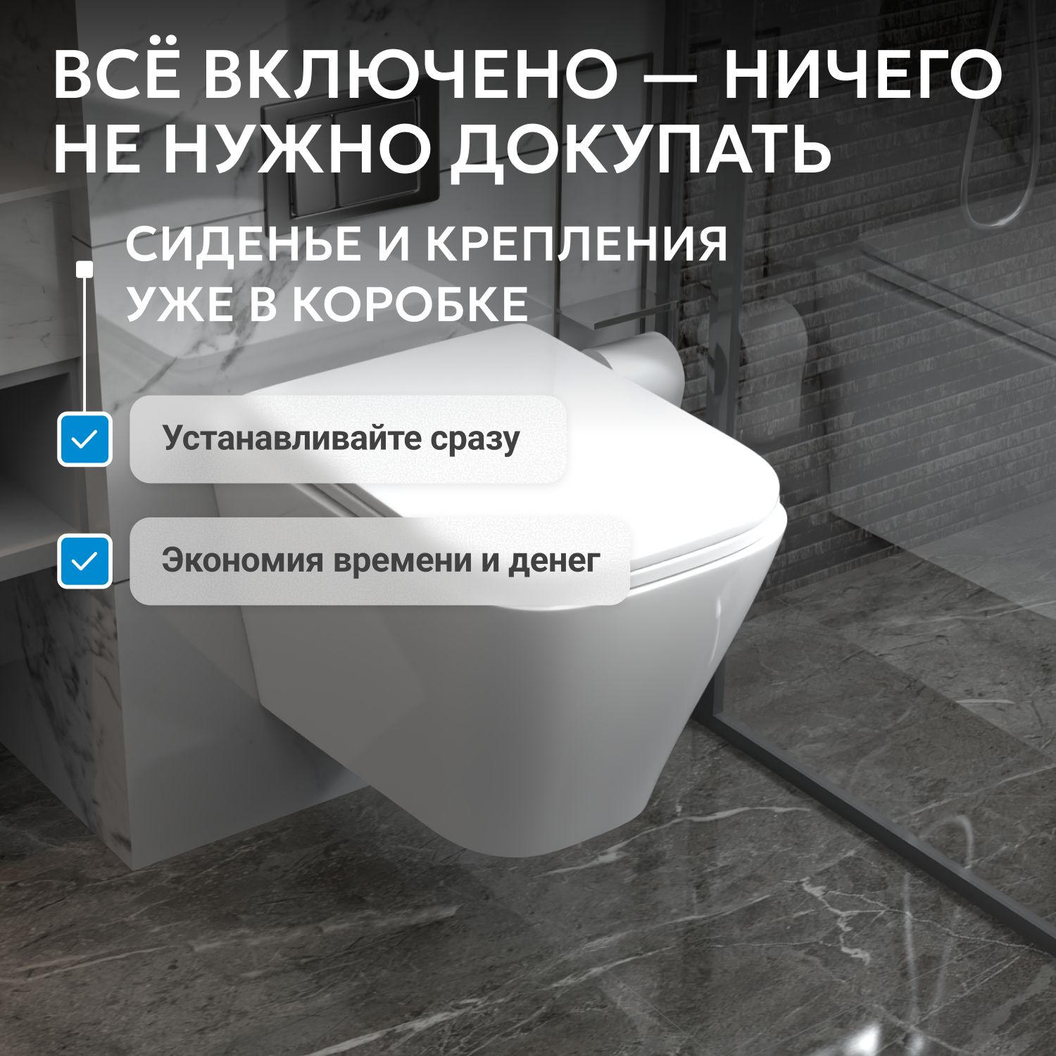 Унитаз Abber Rechteck AC1201 белый, безободковый