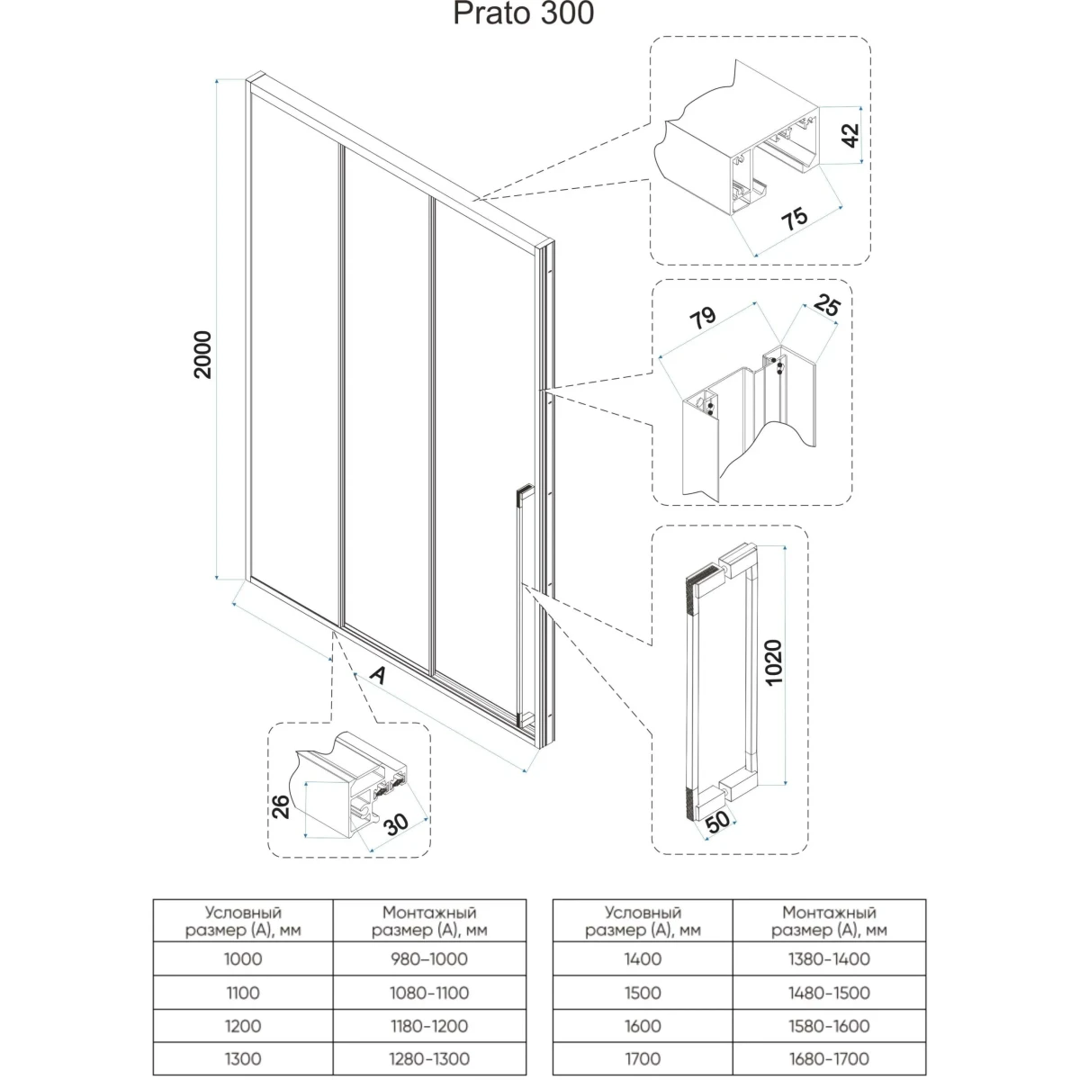 Душевой уголок Veconi Premium Prato PR3/L-SP-170100-01-CH-C4 170x100 см L, профиль хром, стекло прозрачное