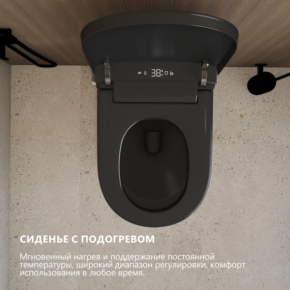 Унитаз Abber Bequem AC1121SMB черный матовый