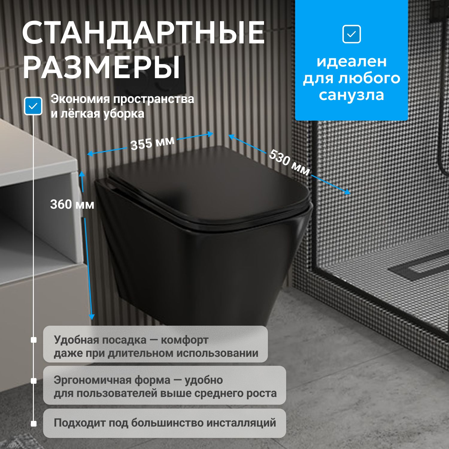 Унитаз Abber Rechteck AC1201MB черный матовый, безободковый