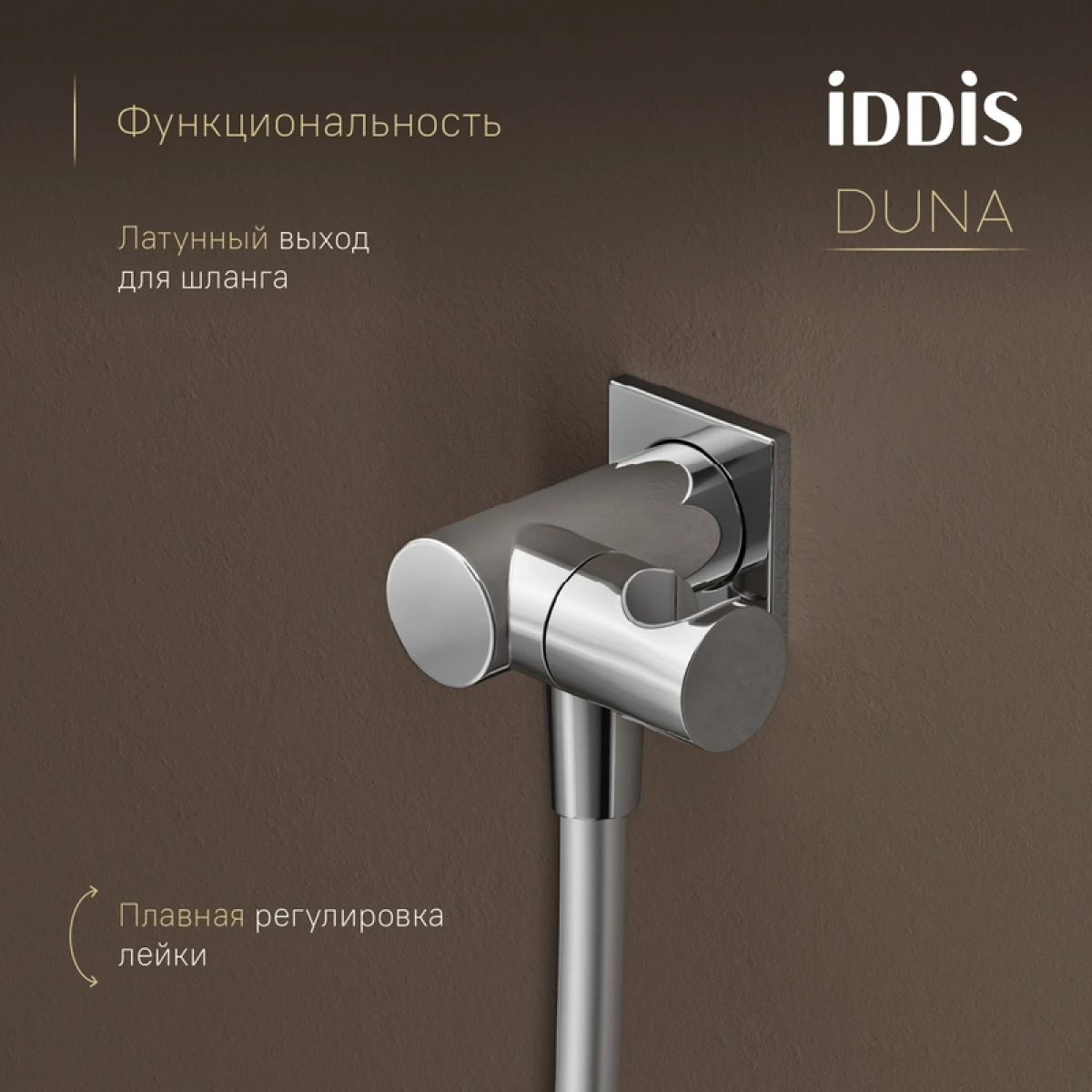Душевой комплект Iddis Duna DUNSBSTi68 320 мм, с термостатом, хром