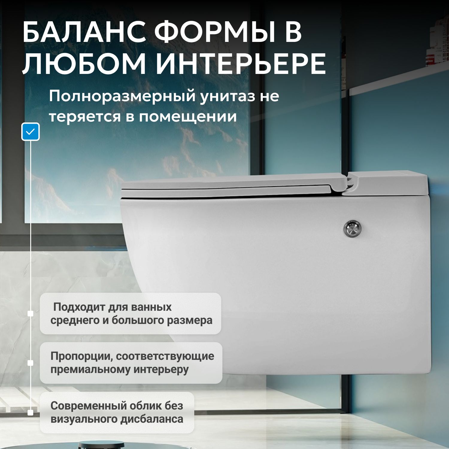 Унитаз Abber Bequem AC1108P белый