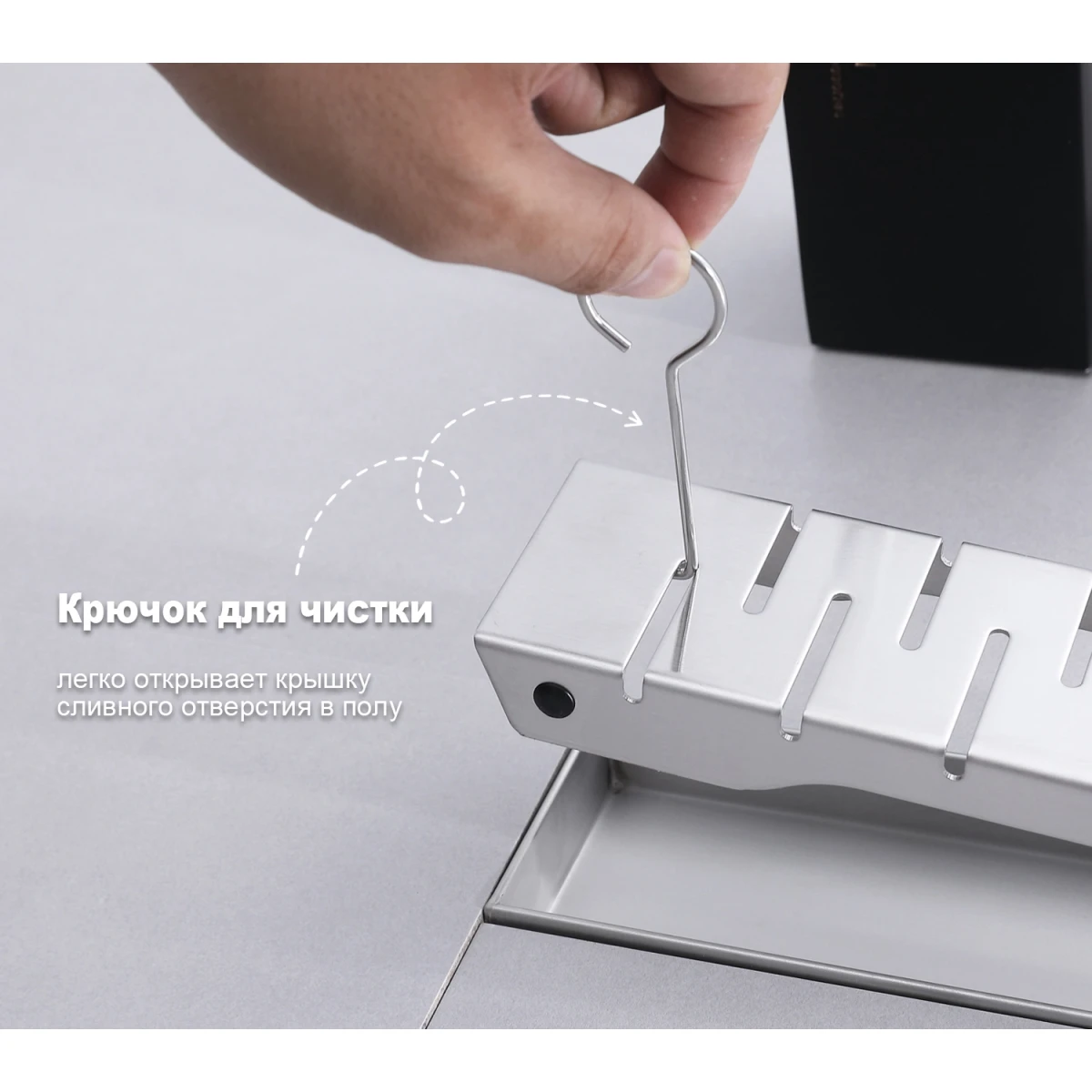 Душевой трап (лоток) Raglo R651.60.05 60 см, с решеткой, перфорированный, сатин