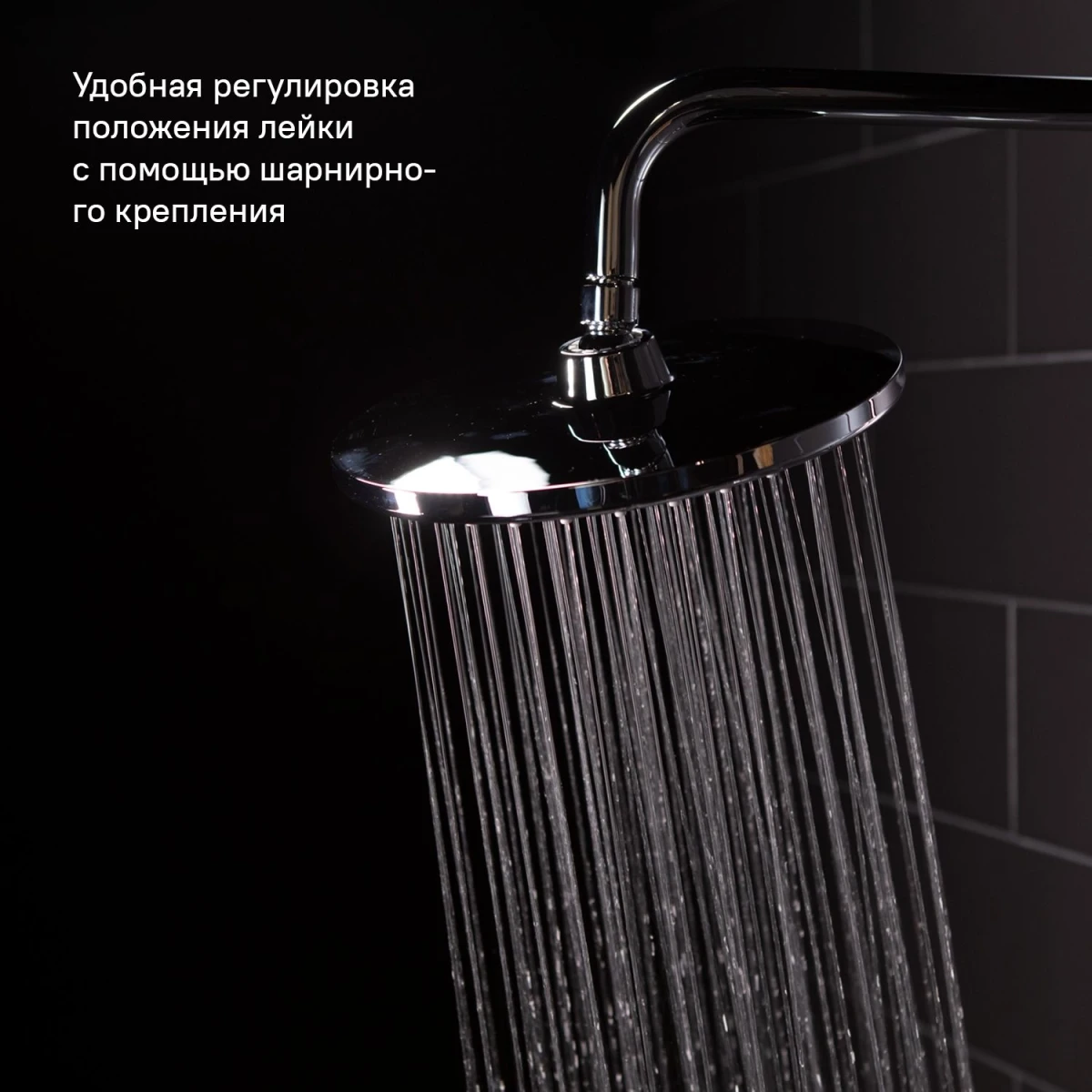 Душевая стойка Iddis Ray RAYSB3Fi76 225 мм