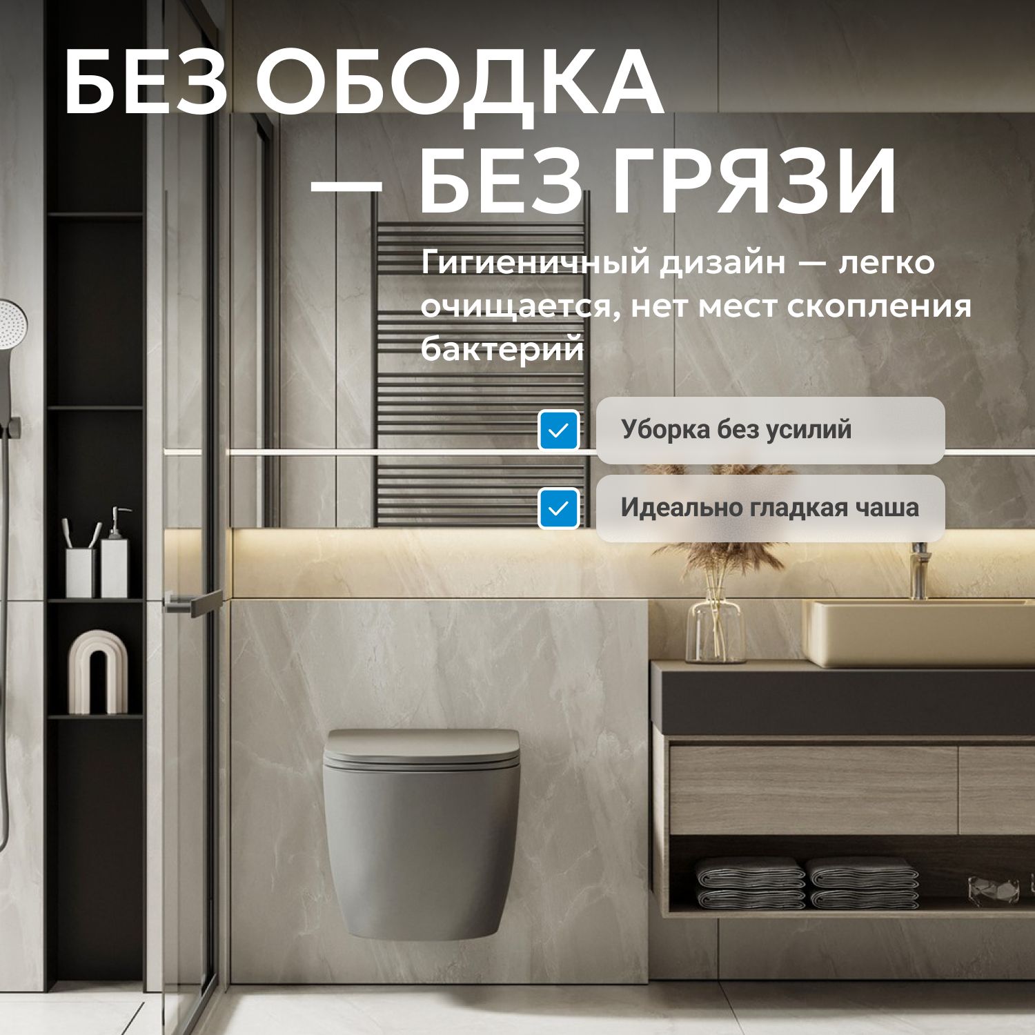 Унитаз Abber Bequem AC1101TMG серый матовый, безободковый