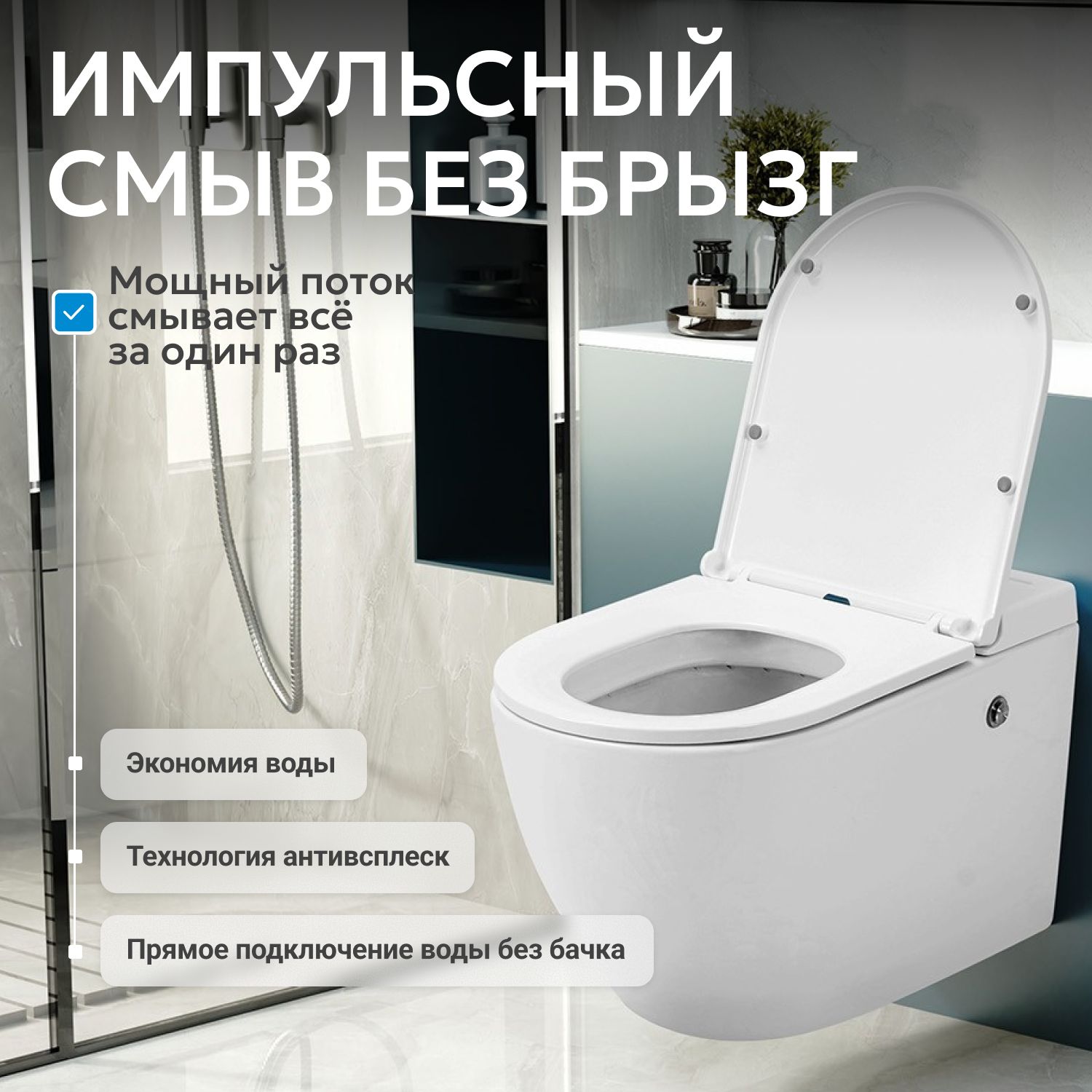 Унитаз Abber Bequem AC1108P белый