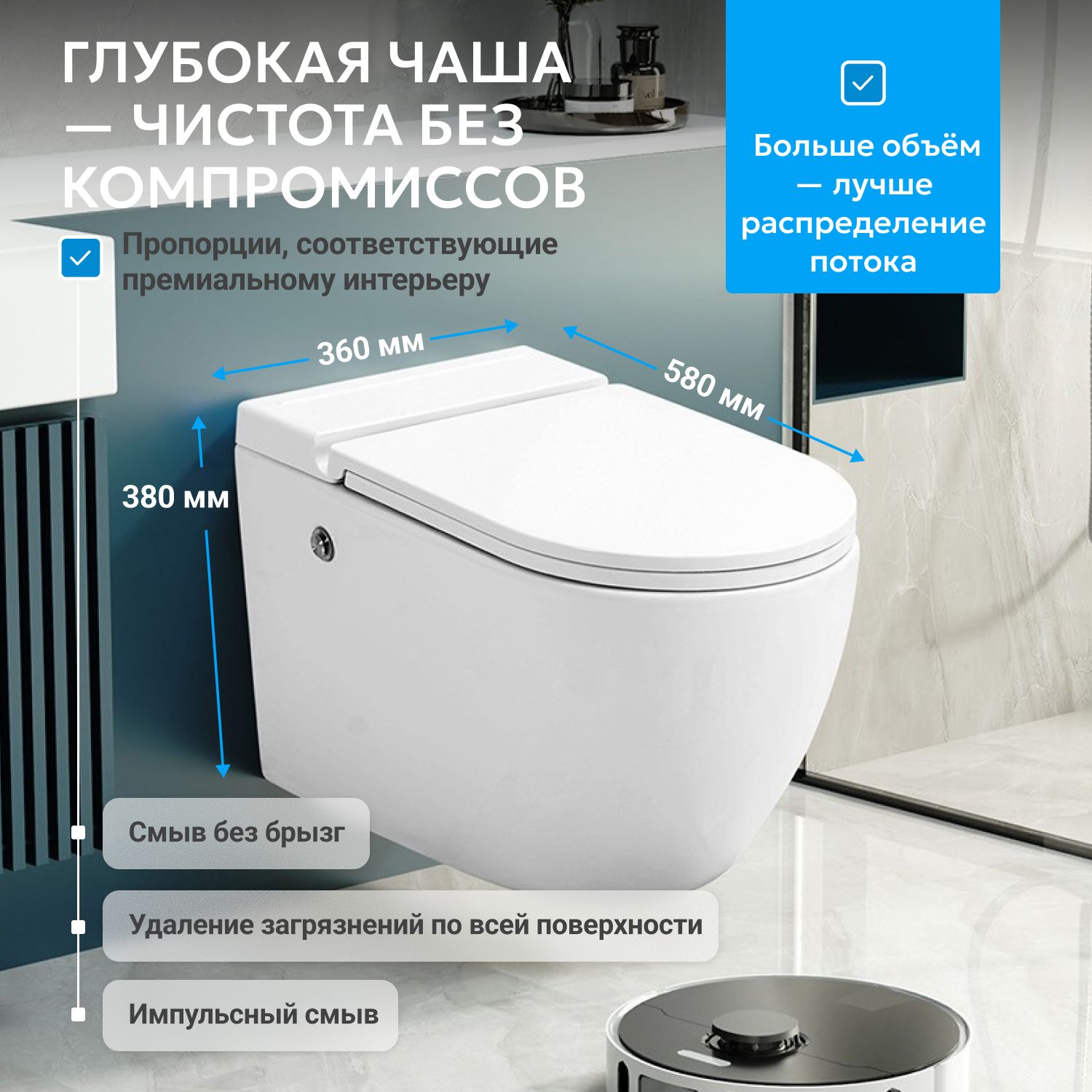 Унитаз Abber Bequem AC1108P белый