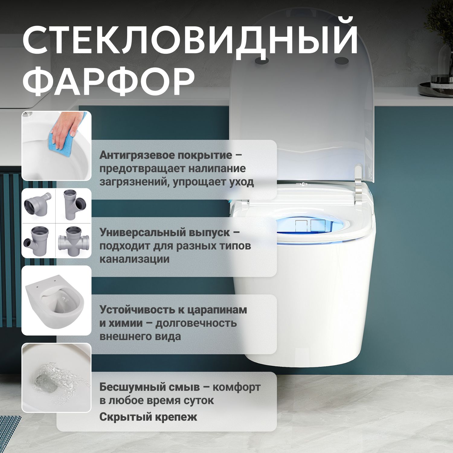 Унитаз Abber Bequem AC1119S белый