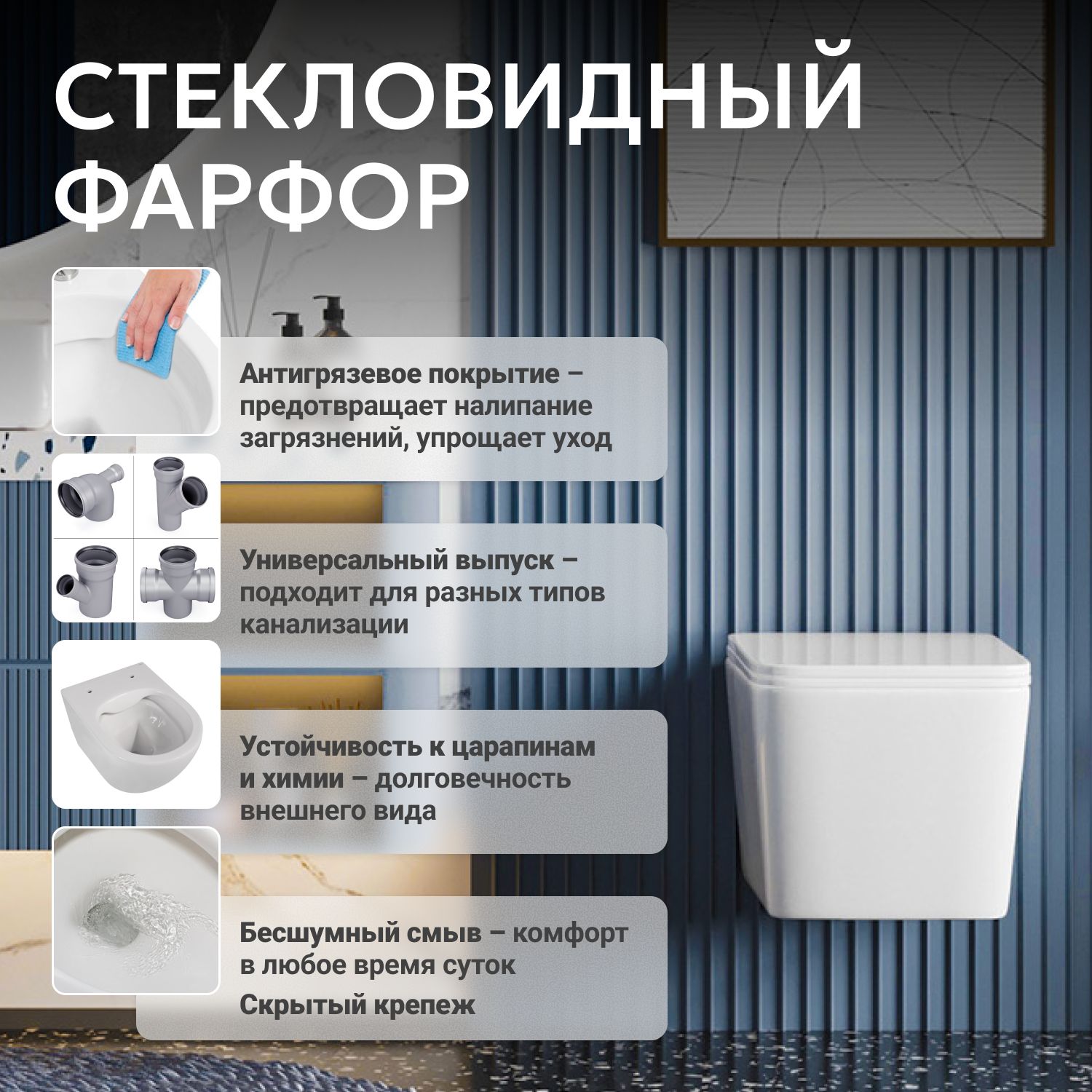 Унитаз Abber Rechteck AC1201T белый, безободковый