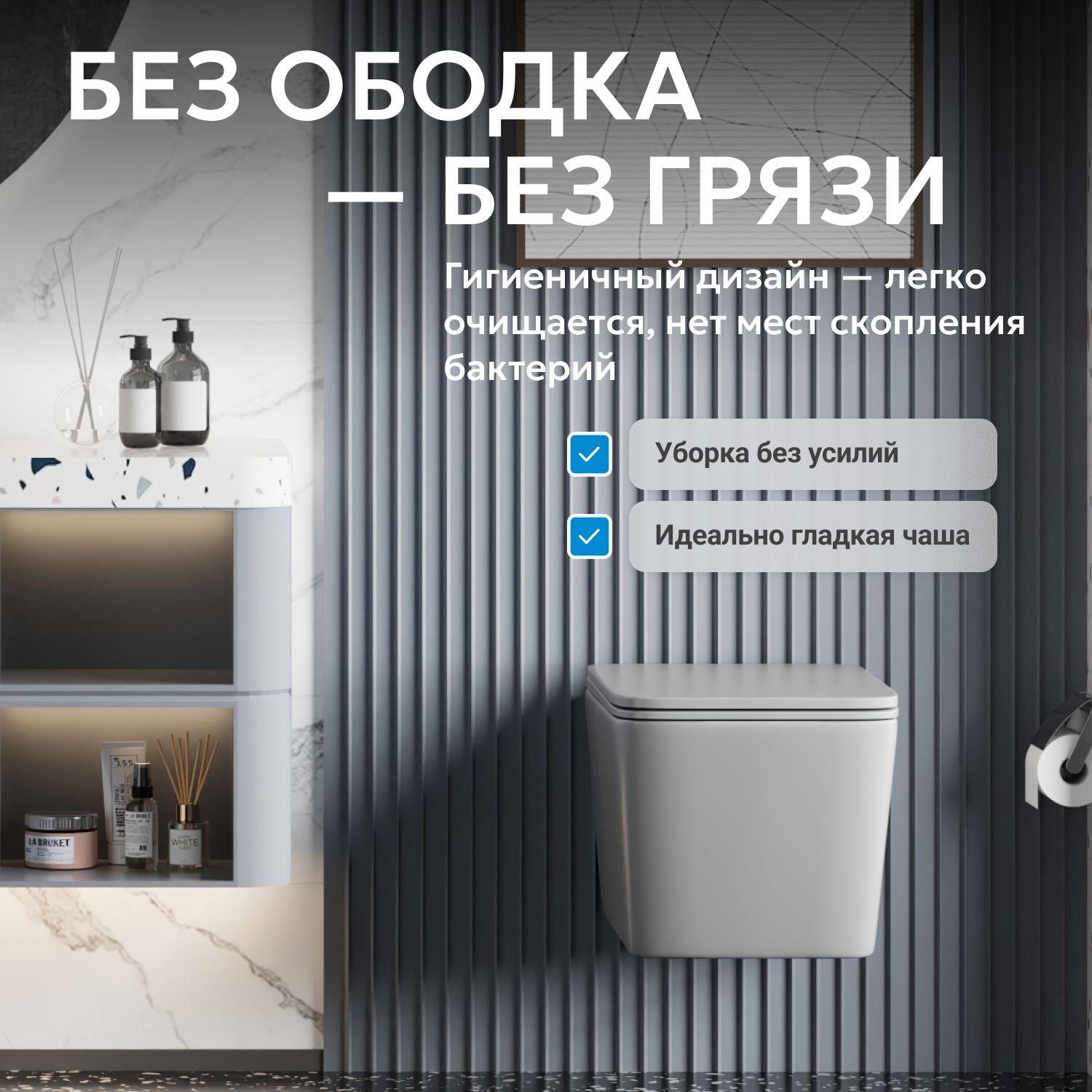 Унитаз Abber Rechteck AC1201MG серый матовый, безободковый