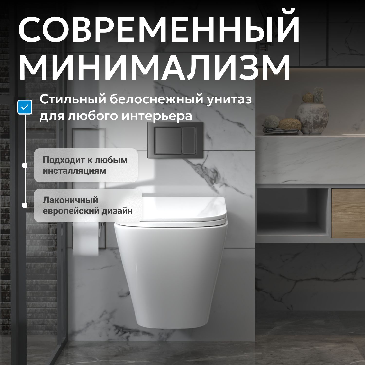 Унитаз Abber Rechteck AC1201 белый, безободковый