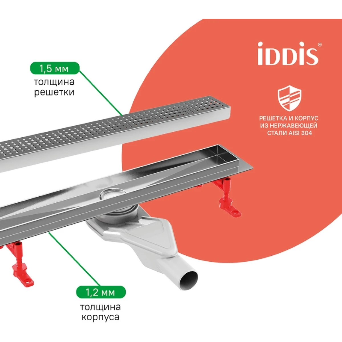Душевой трап (лоток) Iddis Perfex 975B6SB20DZ 60 см, с решеткой, перфорированный, матовый хром