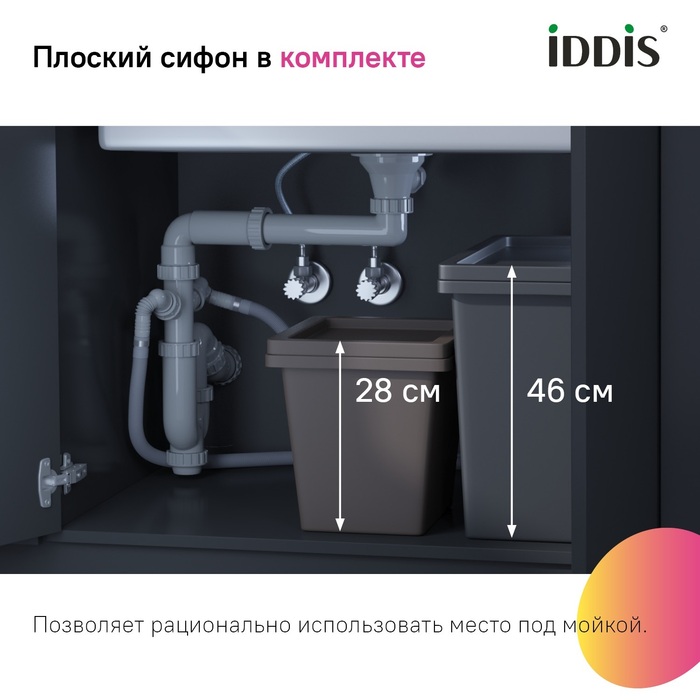 Кухонная мойка Iddis Prime PRI54S0i77 54x44 см, сатин