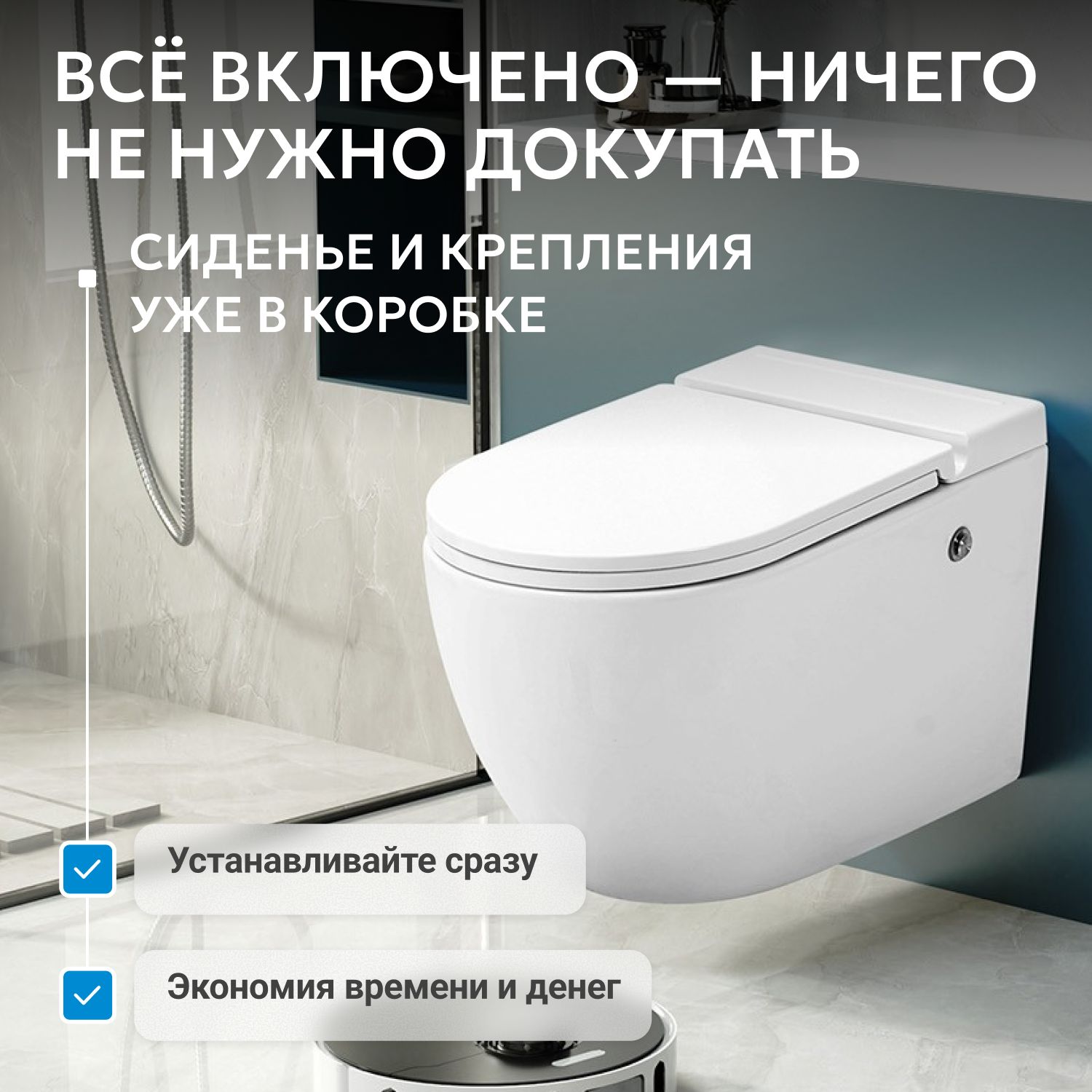 Унитаз Abber Bequem AC1108P белый
