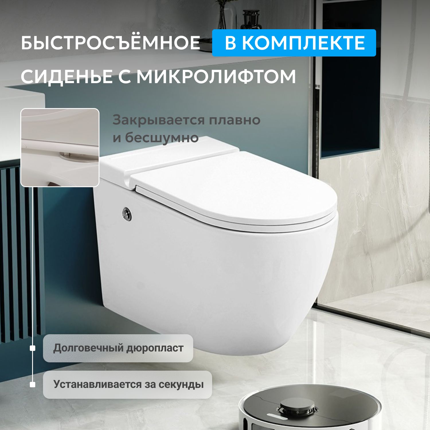 Унитаз Abber Bequem AC1108P белый