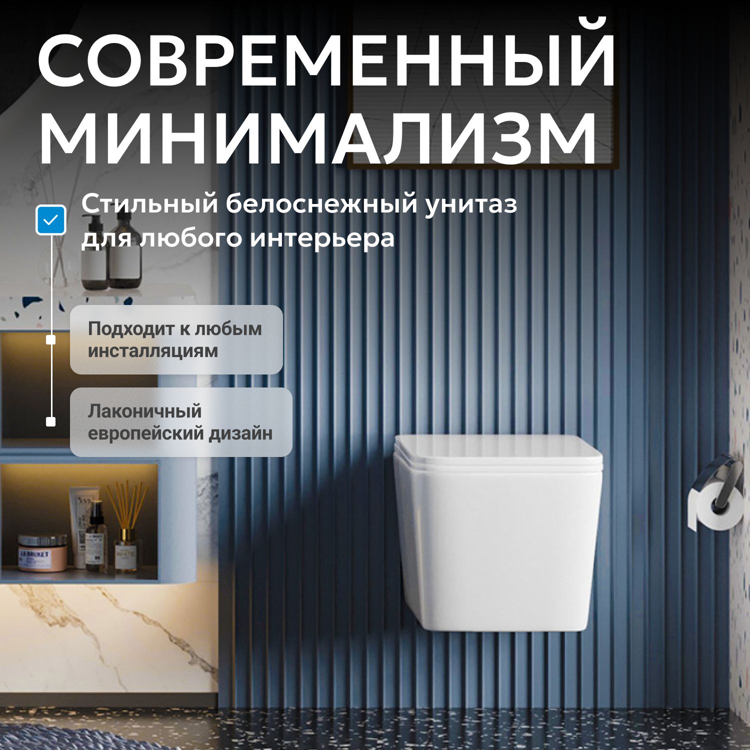 Унитаз Abber Rechteck AC1201T белый, безободковый