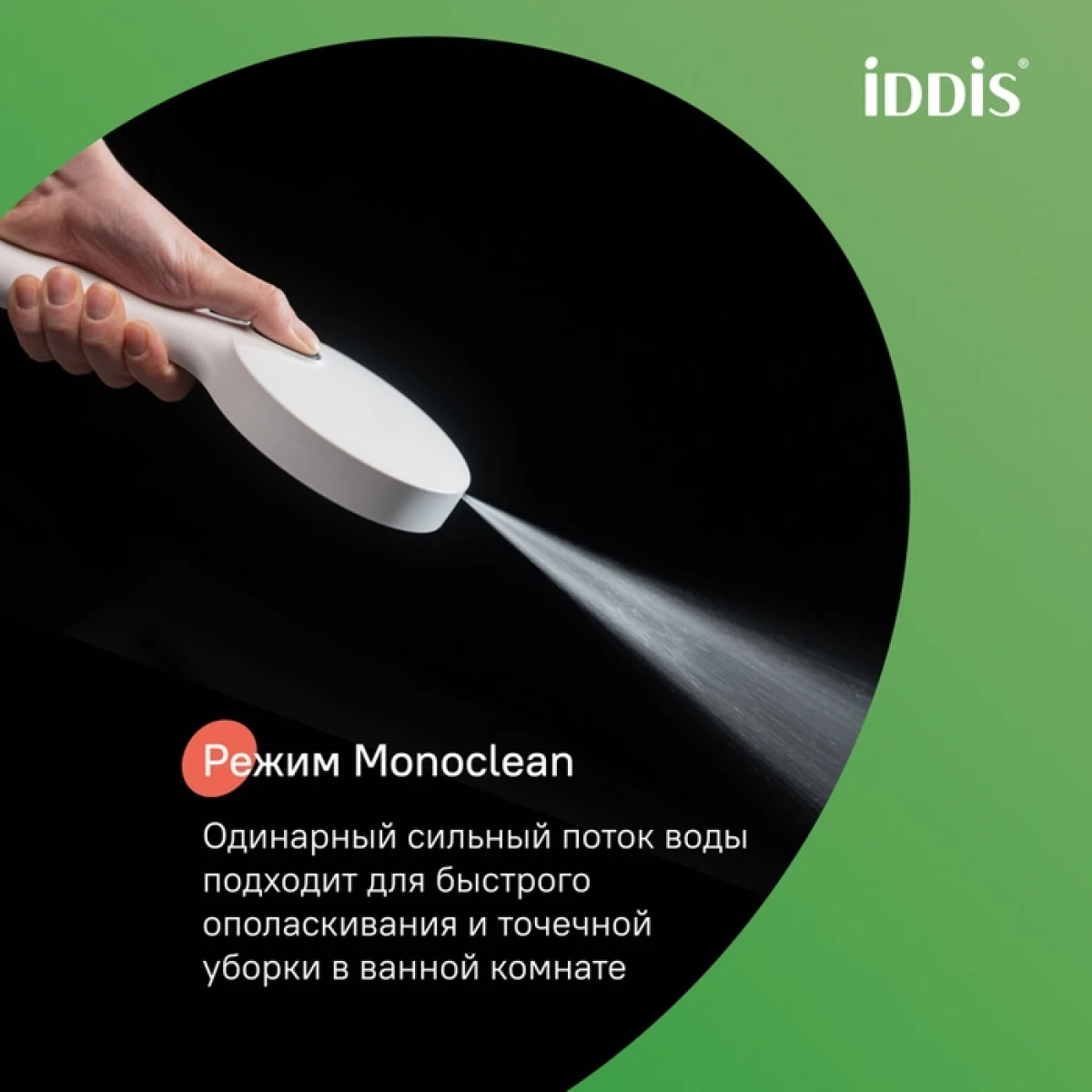 Душевая система Iddis Aiger AIGWT3Fi06 254 мм, со смесителем, белый матовый