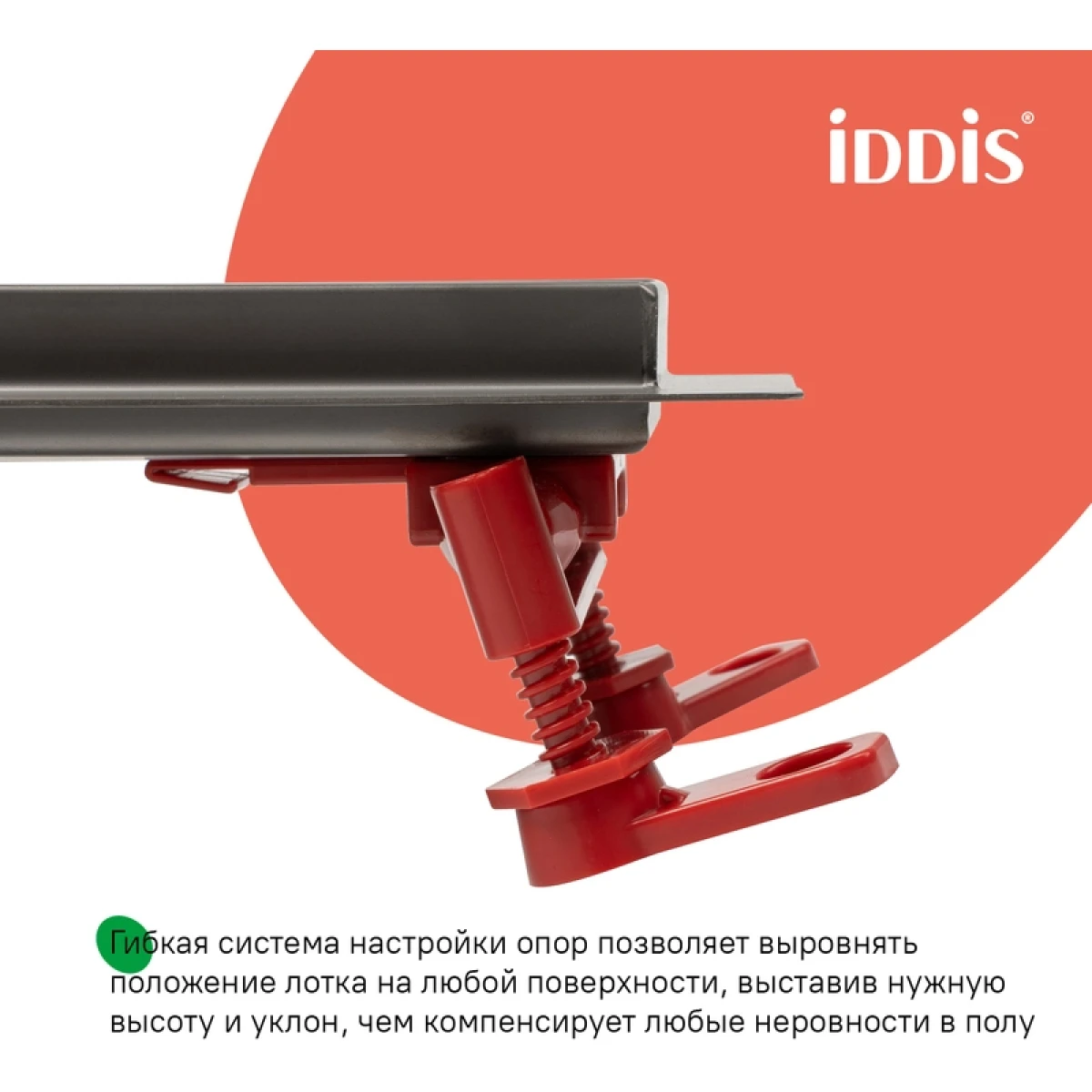 Душевой трап (лоток) Iddis Perfex 975B6GM20DZ 60 см, с решеткой, перфорированный, оружейная сталь