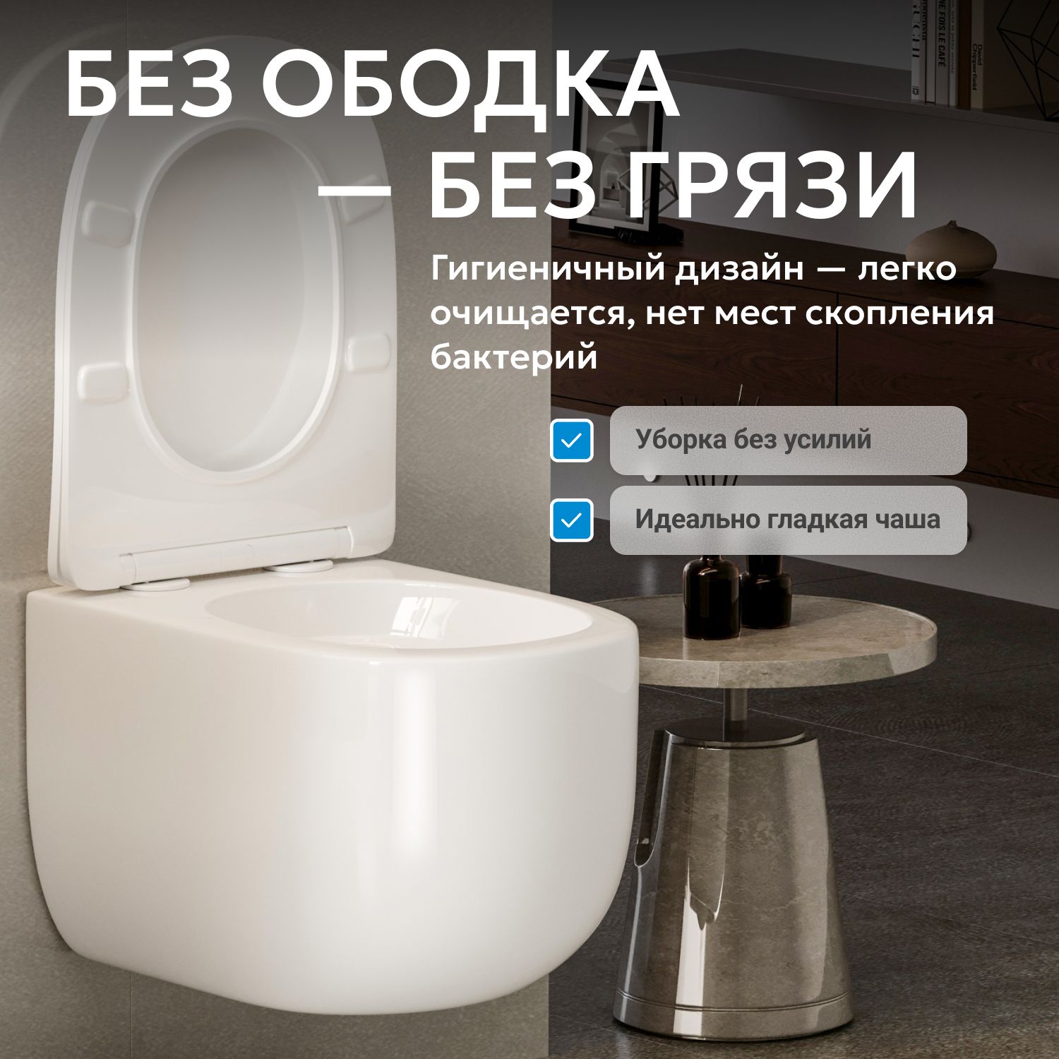 Унитаз Abber Bequem AC1104TNS белый, безободковый