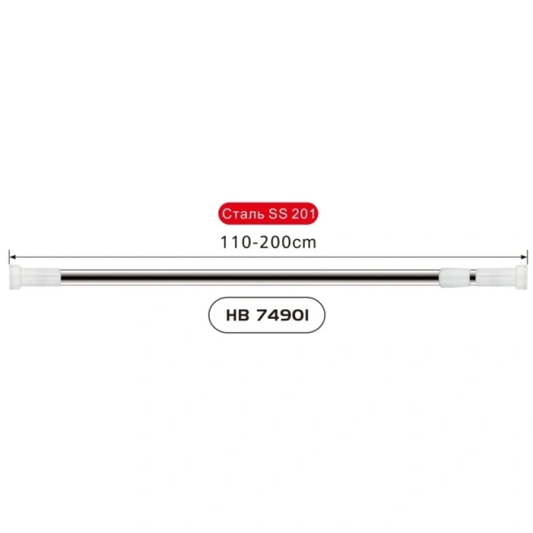 Карниз для ванны 110-200 см Haiba HB74901