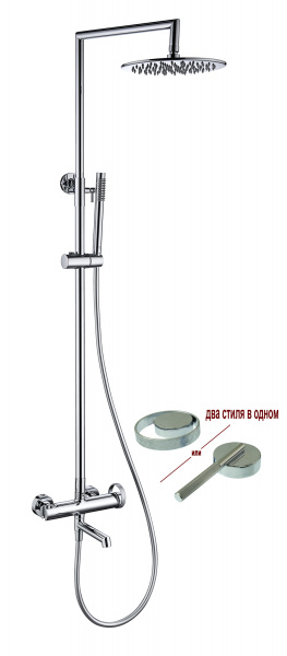 Душевая система Ganzer 19162, хром