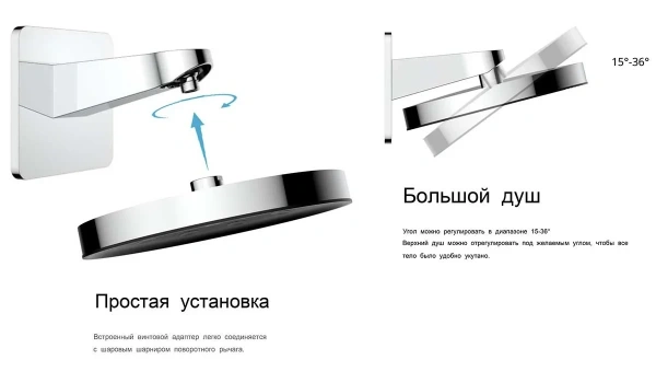 Верхний душ Vincea Inspire VSHD-3I3CCH 300 мм, с кронштейном, хром