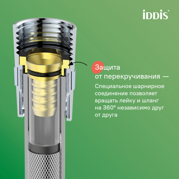 Душевой шланг Iddis Optima Home A50611 1.2 120 см, хром/черный