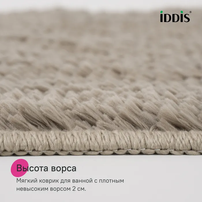 Коврик Iddis Base BSQS07Mi12 50x80 см, противоскользящий, светло-коричневый