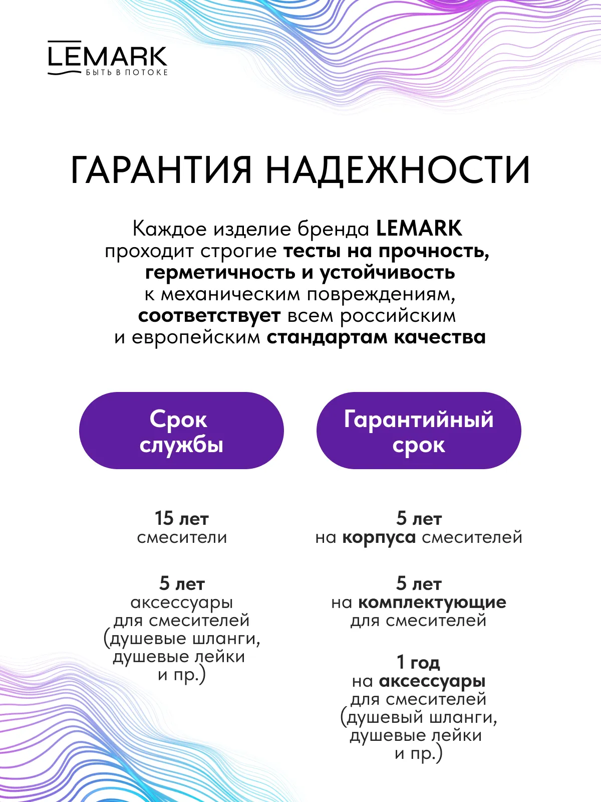Душевая лейка Lemark LMD-1504P-BL 116 мм, 3 режима, черный матовый