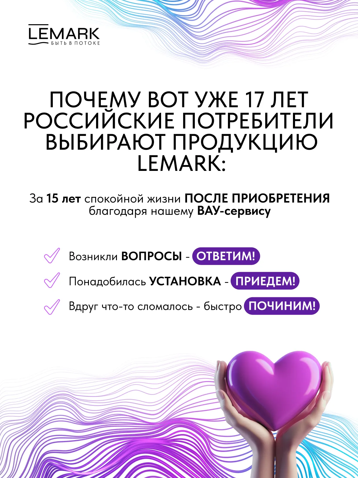 Душевая лейка Lemark LMD-1504P-BL 116 мм, 3 режима, черный матовый