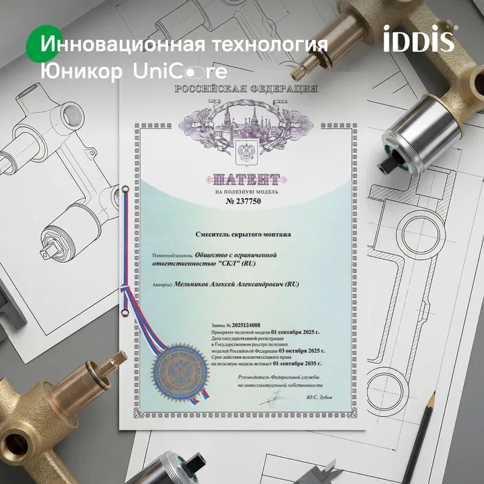 Душевой комплект Iddis Parker PARSB02i67P 339x189 мм, со смесителем, внешняя часть, без скрытой части UniCore, хром
