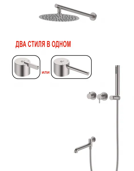 Встраиваемый смеситель для душа Ganzer 03165-G, на 3 потребителя, сатин