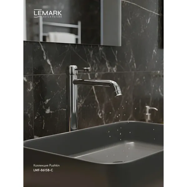 Смеситель для раковины-чаши Lemark Pushkin LMF-8615B-C без донного клапана, хром