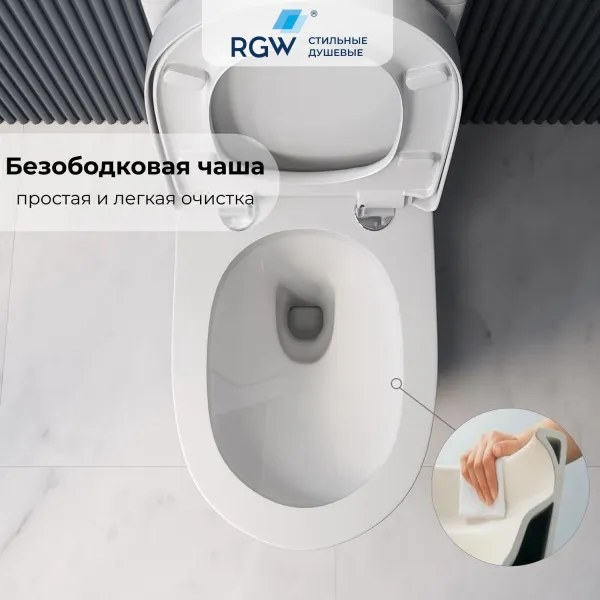 Унитаз напольный RGW SW-03 67420103-01, с высоким бачком, безободковый, с сиденьем микролифт, белый